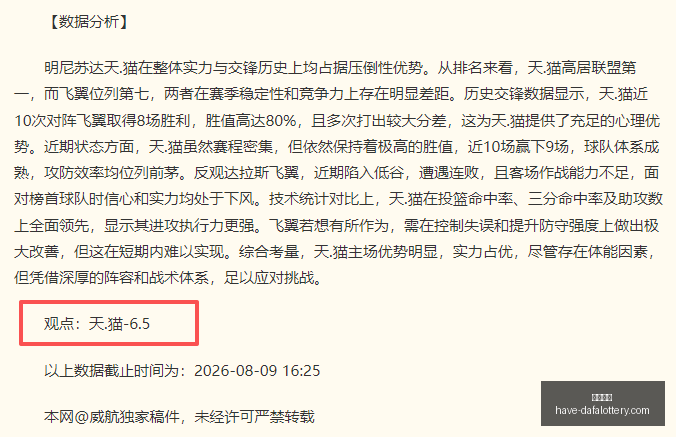 年法国球星,佩蒂夜袭盗,切尔西中场,大发彩票官网,大发彩票避坑,大发彩票安全技巧,大发彩票娱乐平台,大发彩票常见问题