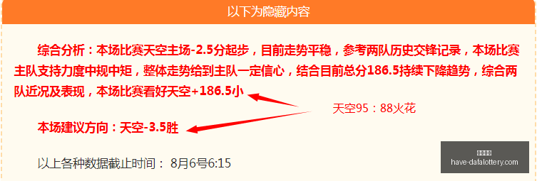 拜仁德甲失,凯恩进球难,救主海登海,大发彩票官网,大发彩票避坑,大发彩票安全技巧,大发彩票娱乐平台,大发彩票常见问题